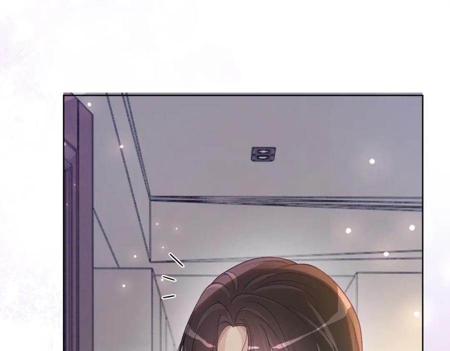 快穿：病娇男主他又吃醋了 第117话 陆灼变身恋爱脑 第75页