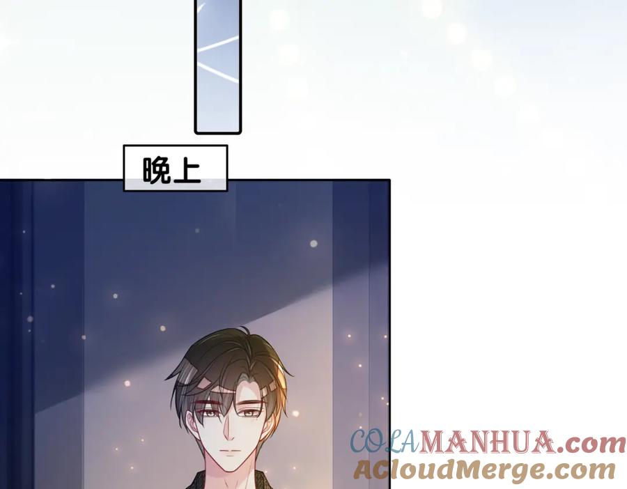 快穿：病娇男主他又吃醋了 第117话 陆灼变身恋爱脑 第109页