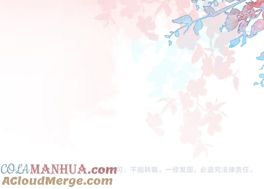 快穿：病娇男主他又吃醋了 第118话 热烈追求 第97页