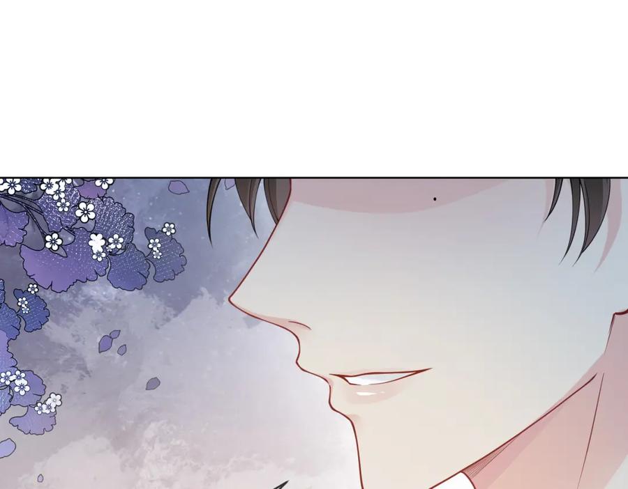 快穿：病娇男主他又吃醋了 第118话 热烈追求 第87页