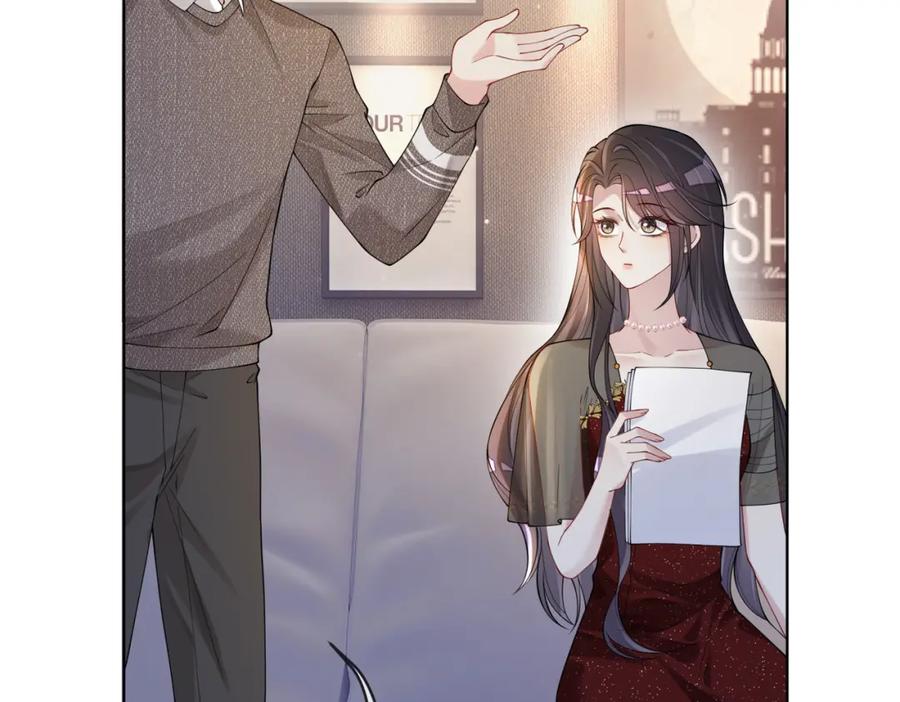 快穿：病娇男主他又吃醋了 第118话 热烈追求 第56页