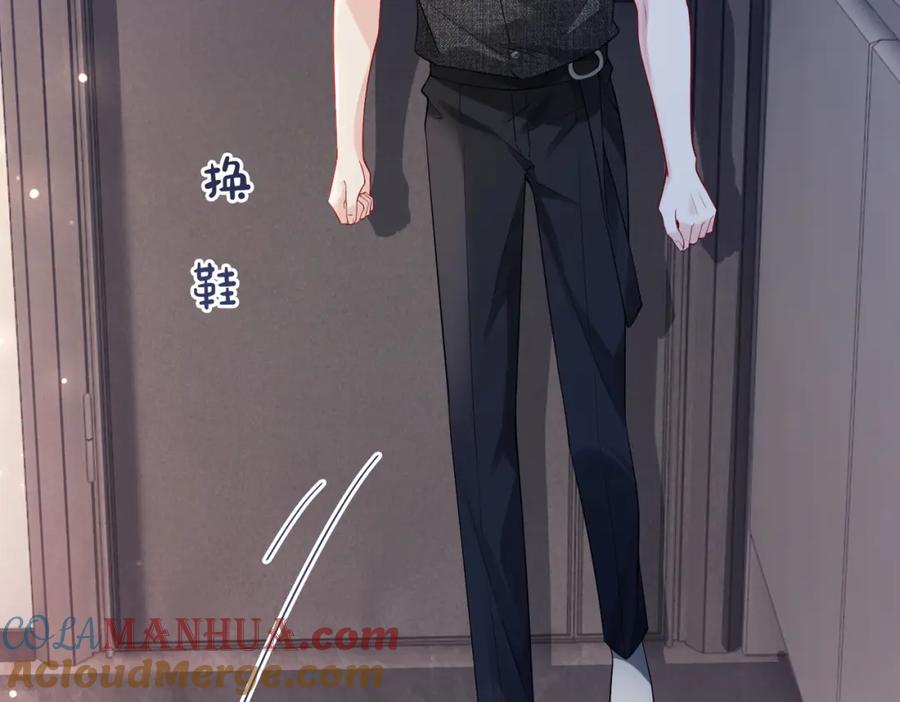 快穿：病娇男主他又吃醋了 第118话 热烈追求 第9页