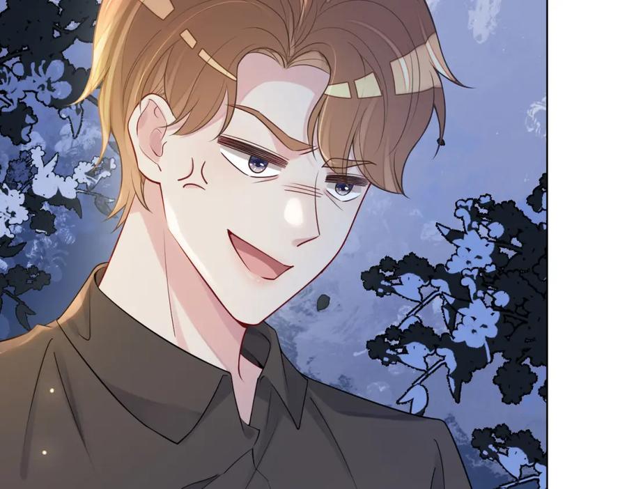 快穿：病娇男主他又吃醋了 第118话 热烈追求 第6页