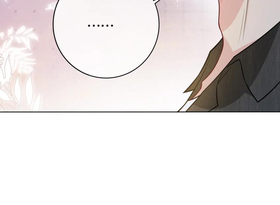 快穿：病娇男主他又吃醋了 第118话 热烈追求 第86页