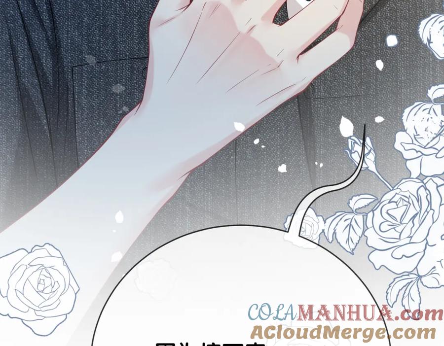 快穿：病娇男主他又吃醋了 第118话 热烈追求 第93页