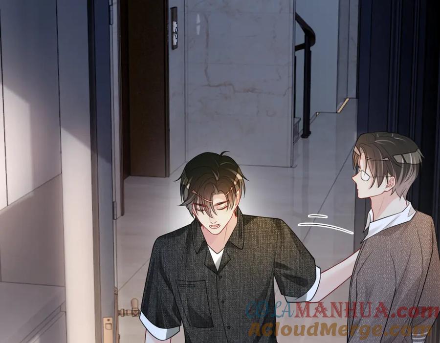 快穿：病娇男主他又吃醋了 第118话 热烈追求 第41页