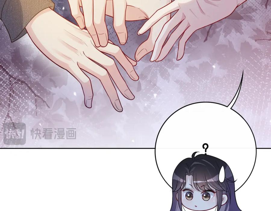 快穿：病娇男主他又吃醋了 第118话 热烈追求 第74页