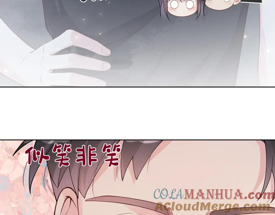 快穿：病娇男主他又吃醋了 第118话 热烈追求 第101页