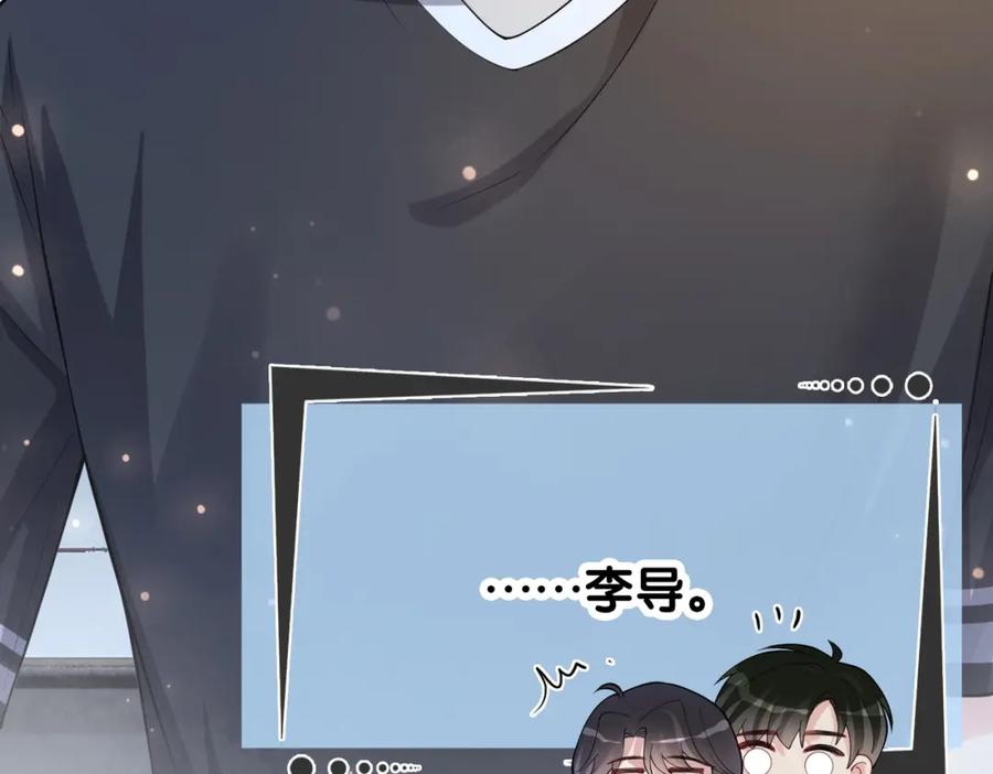 快穿：病娇男主他又吃醋了 第118话 热烈追求 第100页