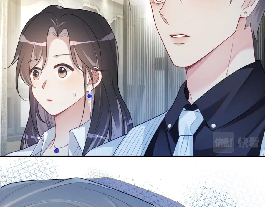 快穿：病娇男主他又吃醋了 第11话 童年伤痕 第103页