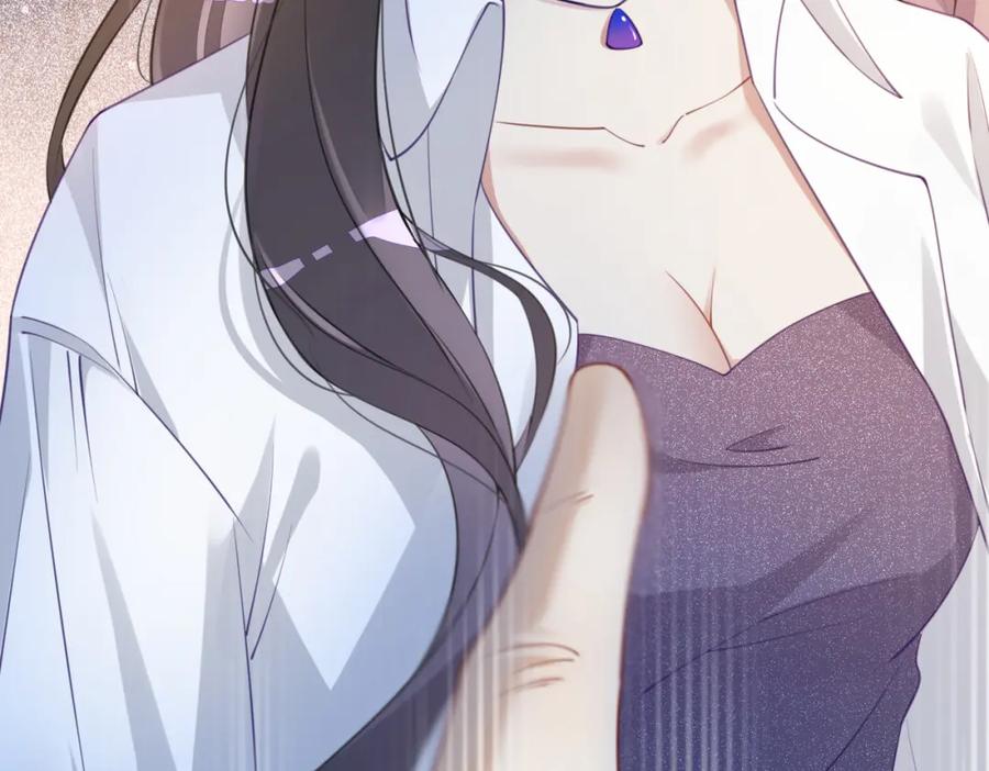 快穿：病娇男主他又吃醋了 第11话 童年伤痕 第120页
