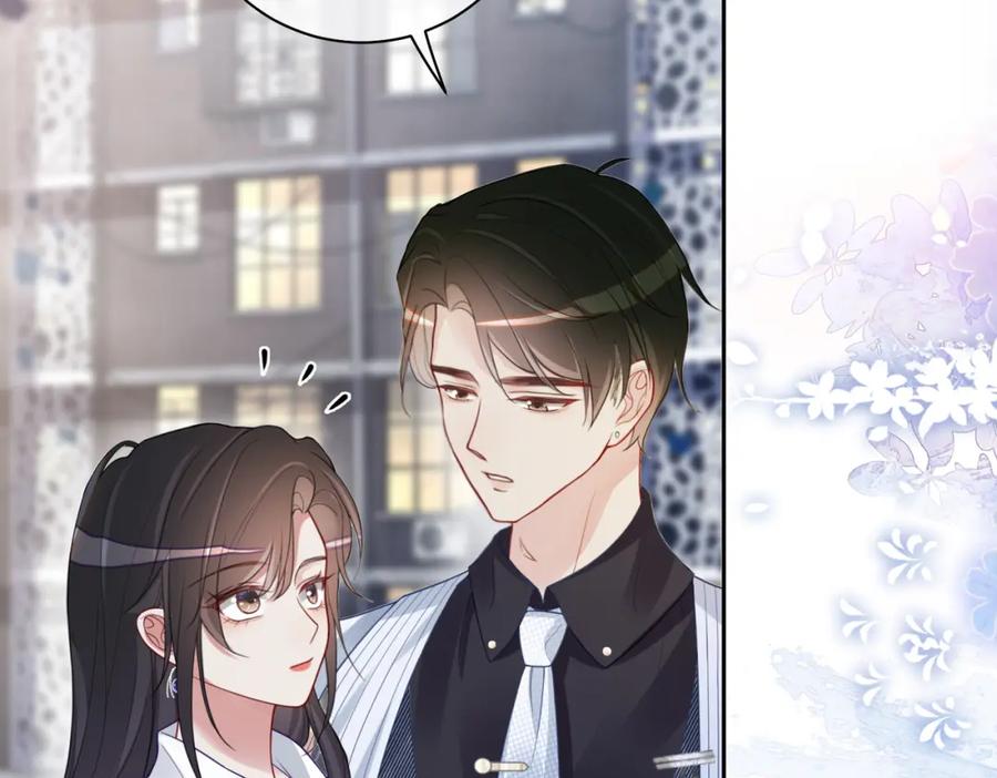 快穿：病娇男主他又吃醋了 第11话 童年伤痕 第86页