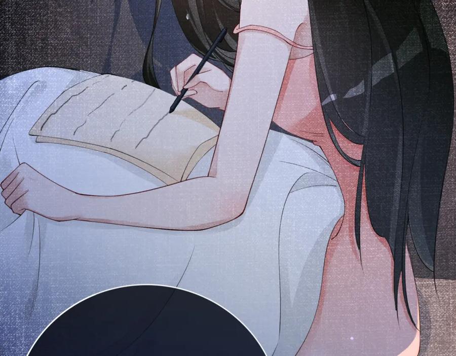 快穿：病娇男主他又吃醋了 第11话 童年伤痕 第50页