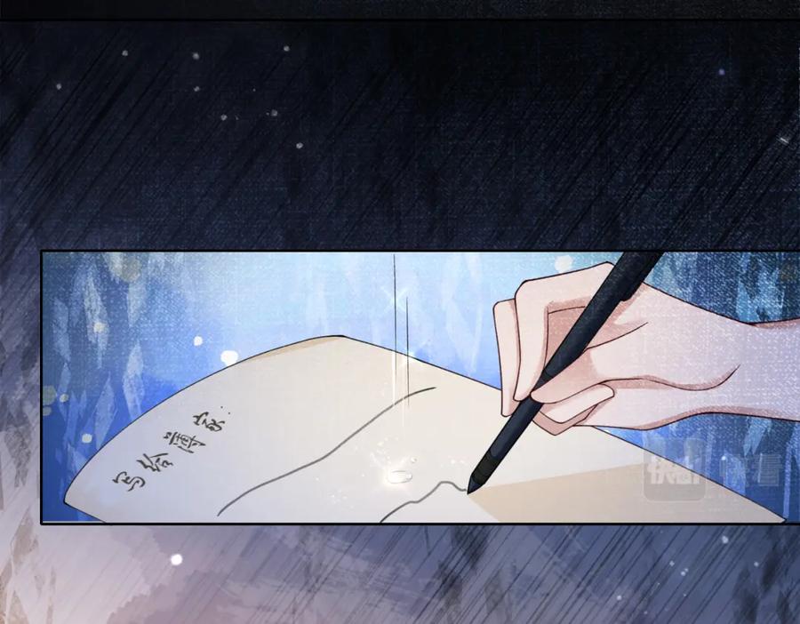 快穿：病娇男主他又吃醋了 第11话 童年伤痕 第52页