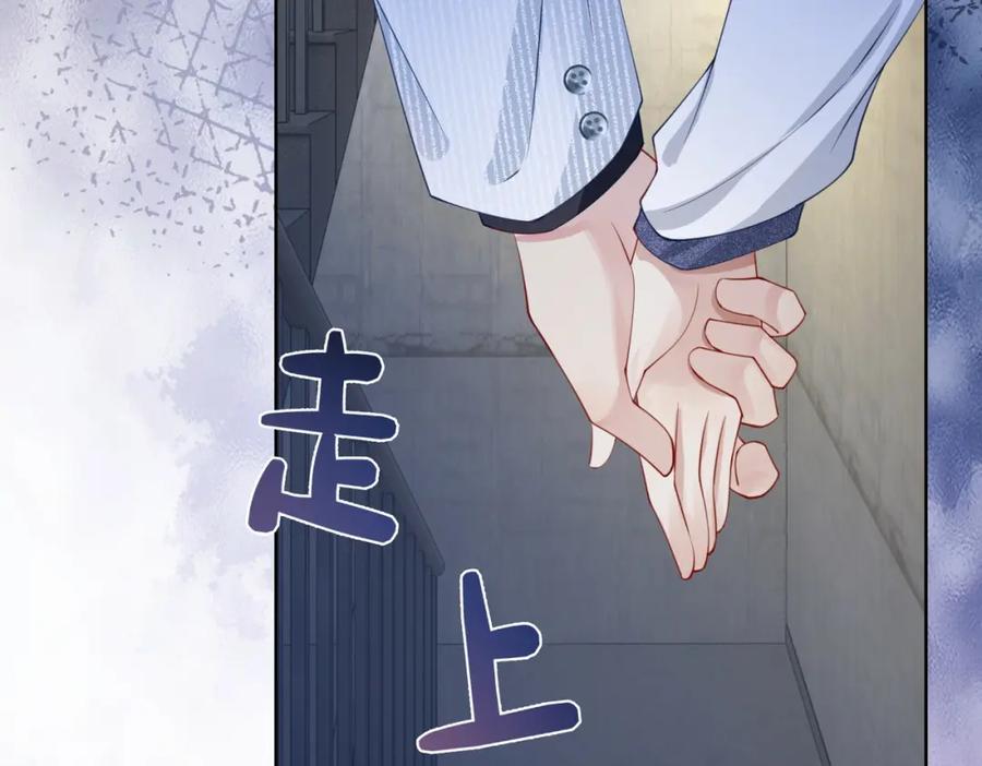 快穿：病娇男主他又吃醋了 第11话 童年伤痕 第18页