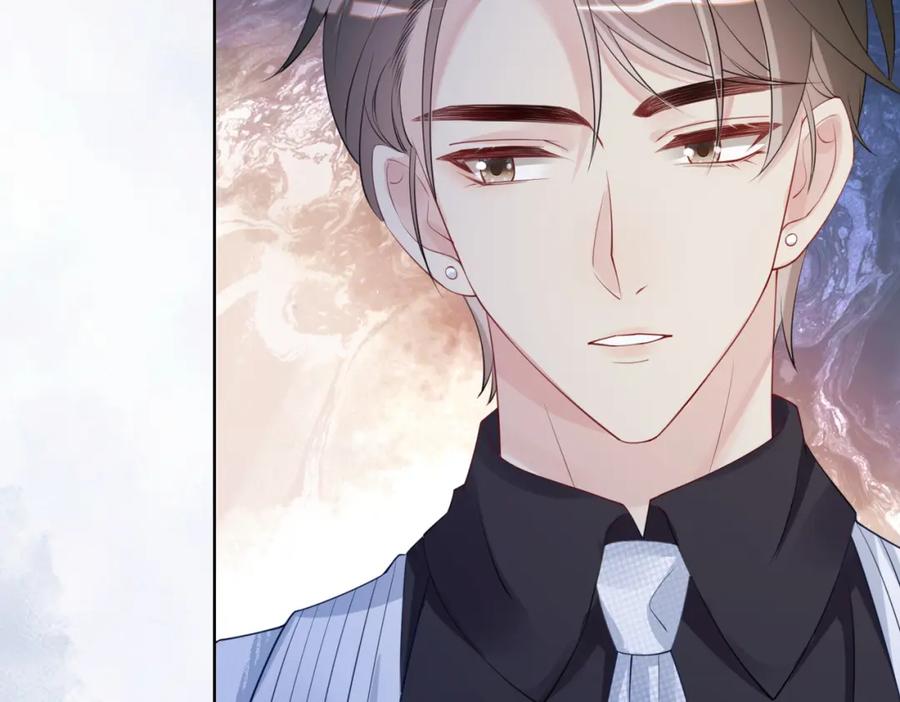 快穿：病娇男主他又吃醋了 第11话 童年伤痕 第23页