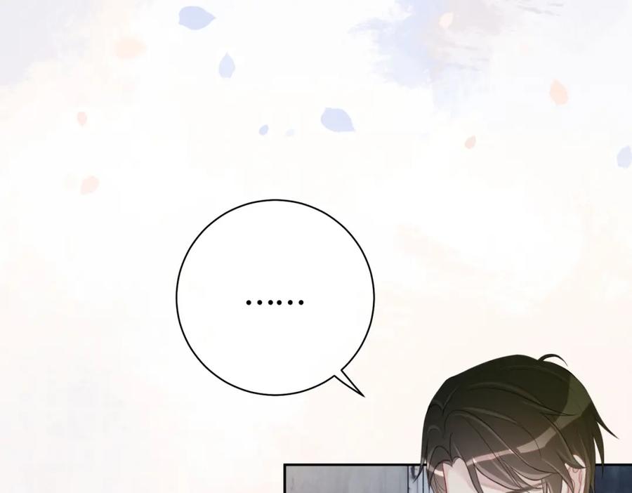 快穿：病娇男主他又吃醋了 第11话 童年伤痕 第71页