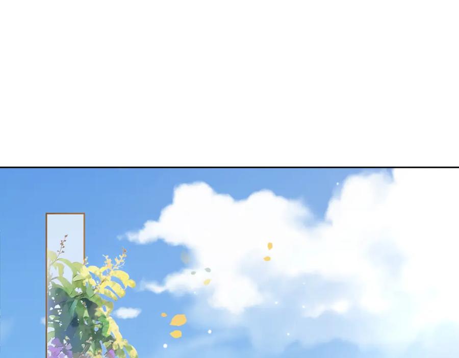 快穿：病娇男主他又吃醋了 第11话 童年伤痕 第91页