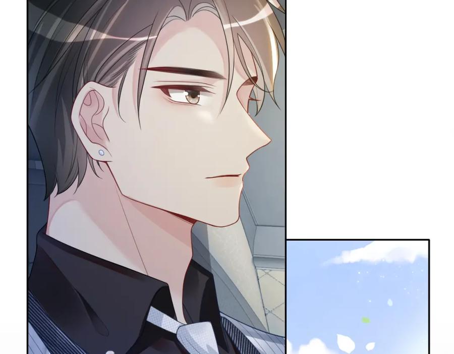 快穿：病娇男主他又吃醋了 第11话 童年伤痕 第7页