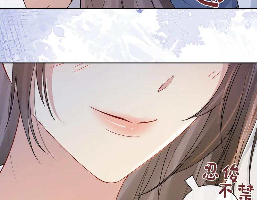 快穿：病娇男主他又吃醋了 第119话 高能吻戏教学 第72页