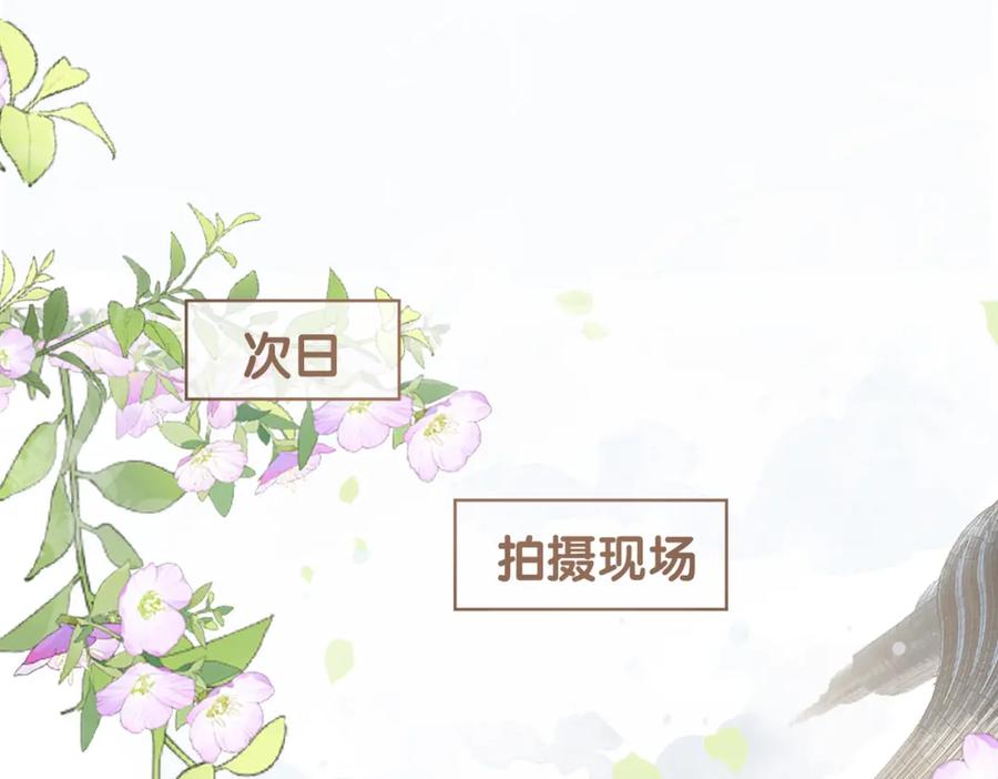 快穿：病娇男主他又吃醋了 第119话 高能吻戏教学 第27页
