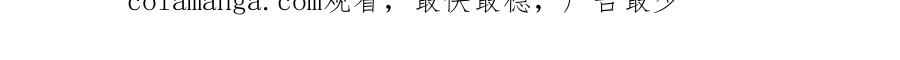 快穿：病娇男主他又吃醋了 第119话 高能吻戏教学 第119页