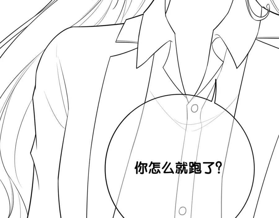 快穿：病娇男主他又吃醋了 第119话 高能吻戏教学 第111页