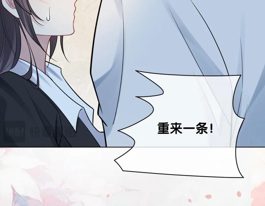 快穿：病娇男主他又吃醋了 第119话 高能吻戏教学 第55页