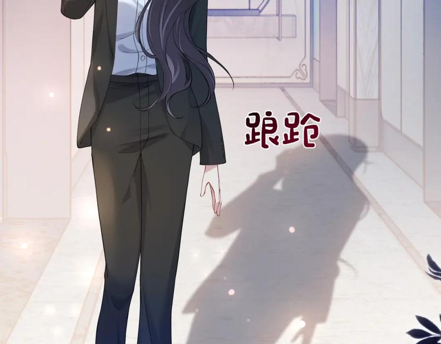 快穿：病娇男主他又吃醋了 第119话 高能吻戏教学 第31页