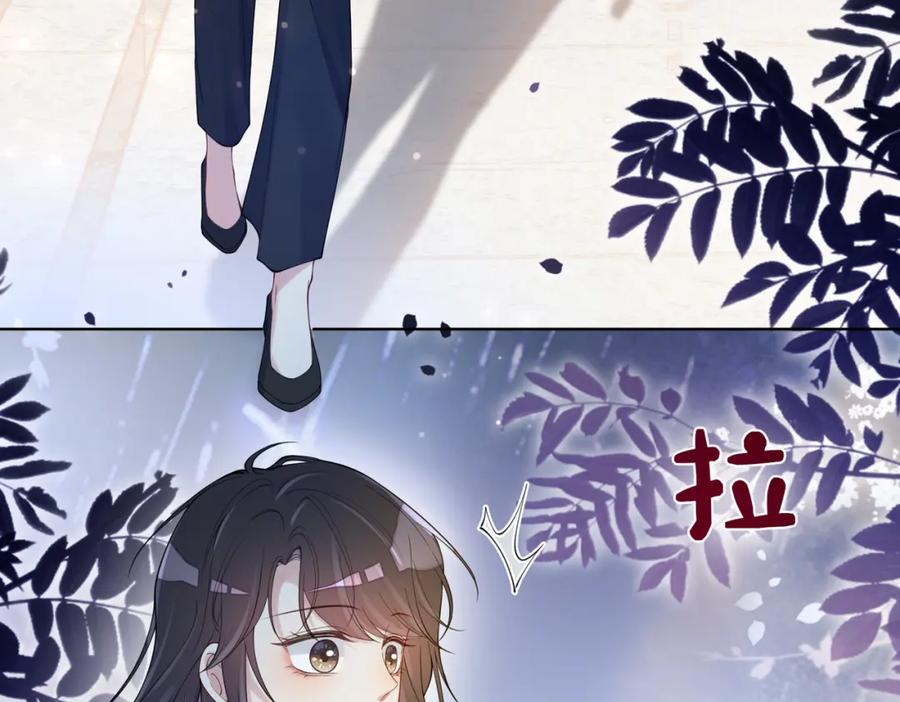 快穿：病娇男主他又吃醋了 第119话 高能吻戏教学 第32页
