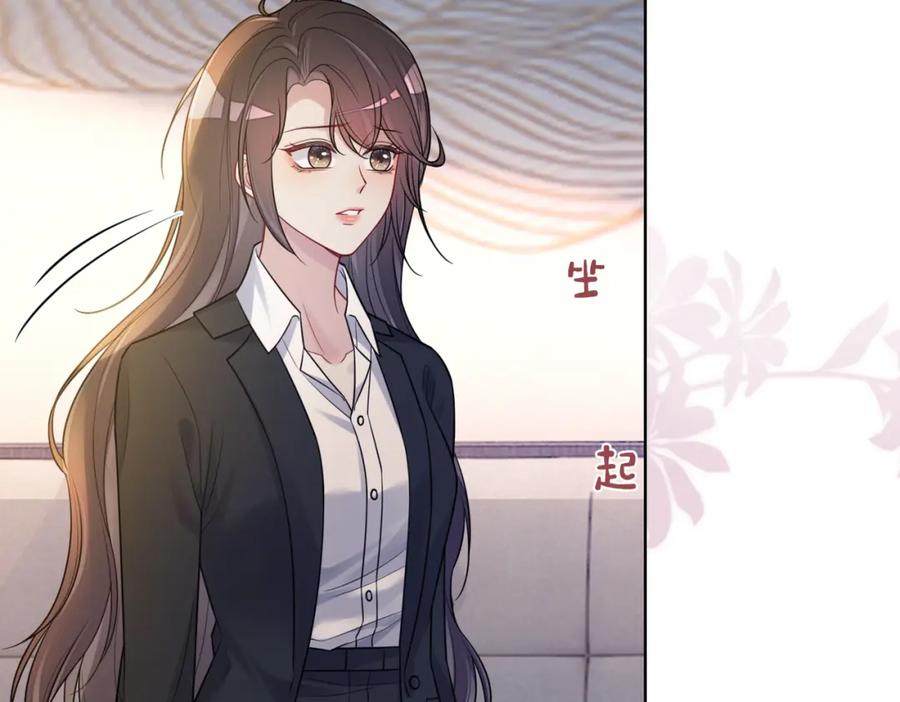 快穿：病娇男主他又吃醋了 第119话 高能吻戏教学 第86页