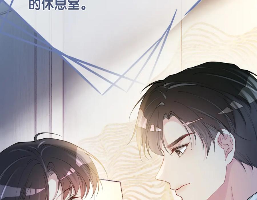 快穿：病娇男主他又吃醋了 第119话 高能吻戏教学 第35页