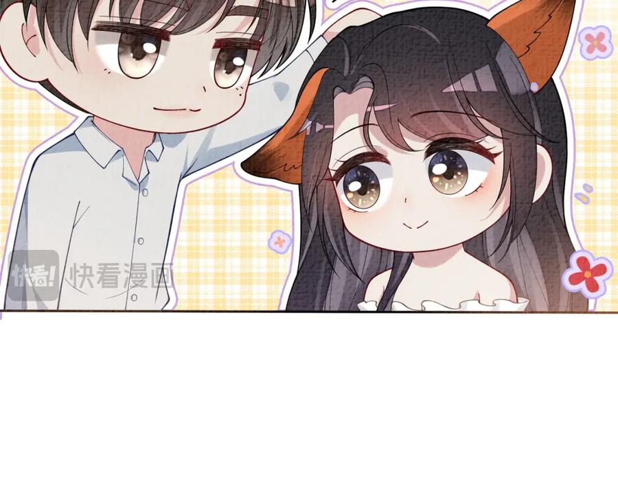 快穿：病娇男主他又吃醋了 第120话 许愿一辈子在一起 第56页