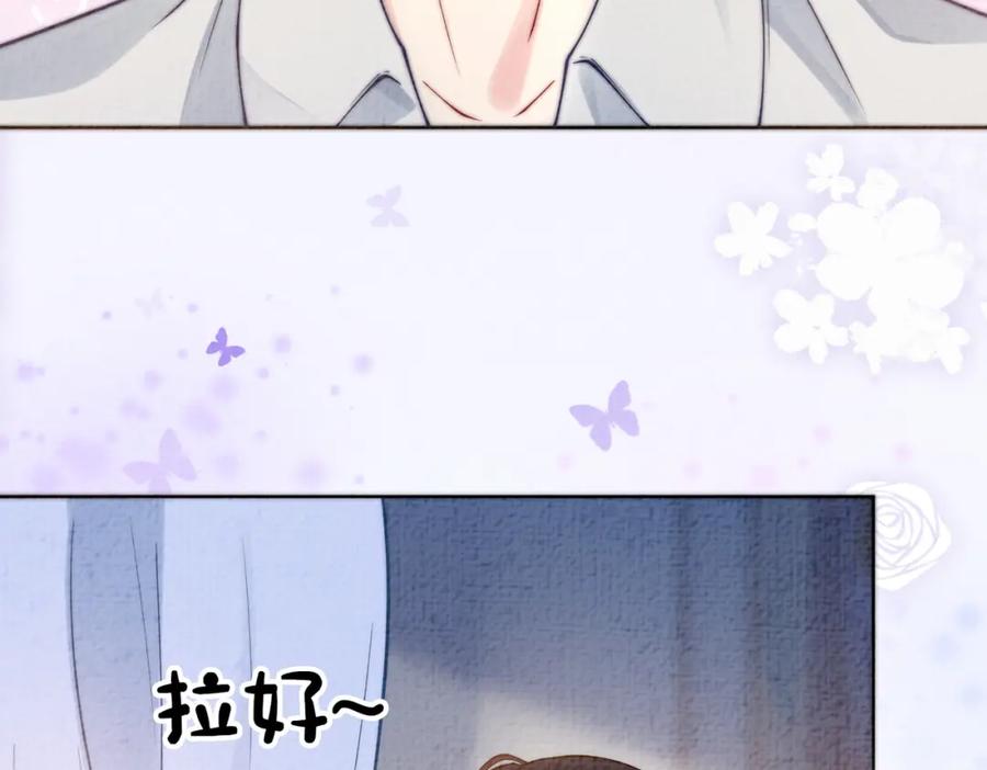 快穿：病娇男主他又吃醋了 第120话 许愿一辈子在一起 第51页