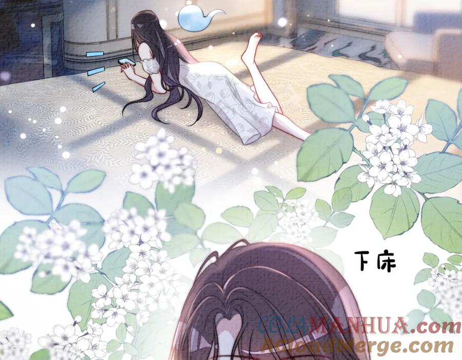 快穿：病娇男主他又吃醋了 第120话 许愿一辈子在一起 第37页