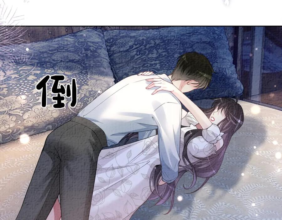 快穿：病娇男主他又吃醋了 第120话 许愿一辈子在一起 第86页