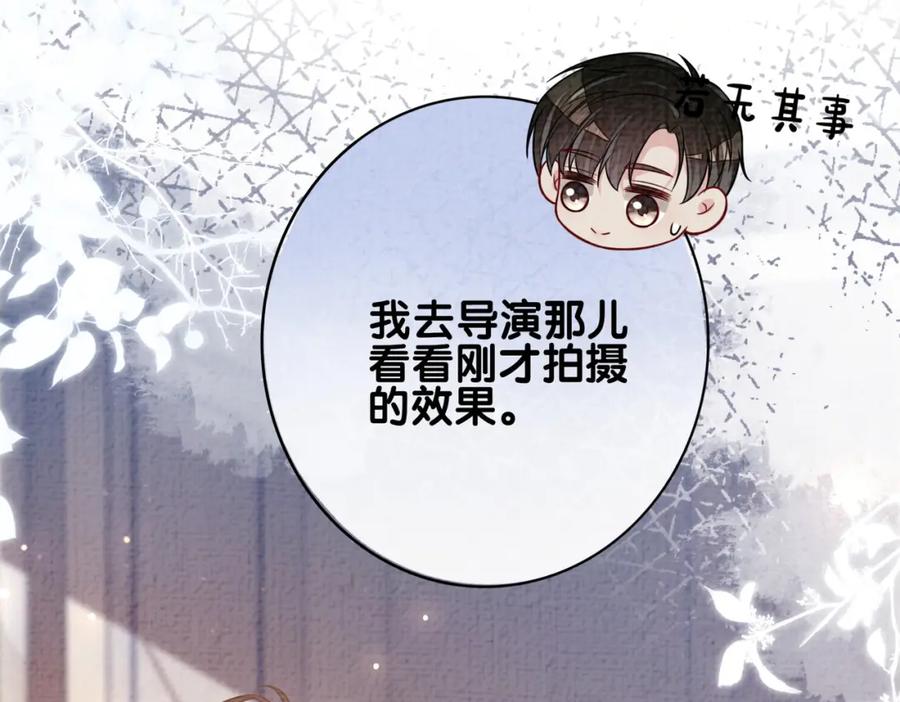 快穿：病娇男主他又吃醋了 第120话 许愿一辈子在一起 第10页