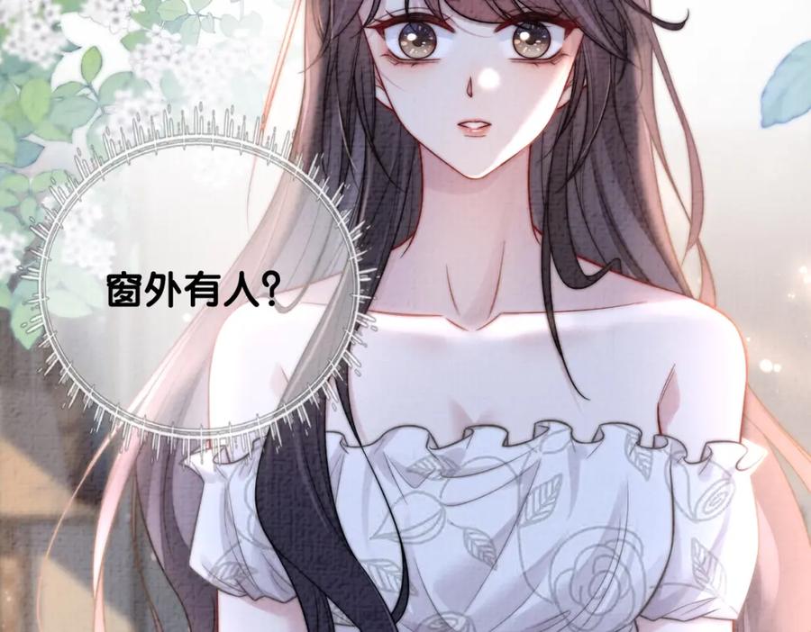 快穿：病娇男主他又吃醋了 第120话 许愿一辈子在一起 第38页