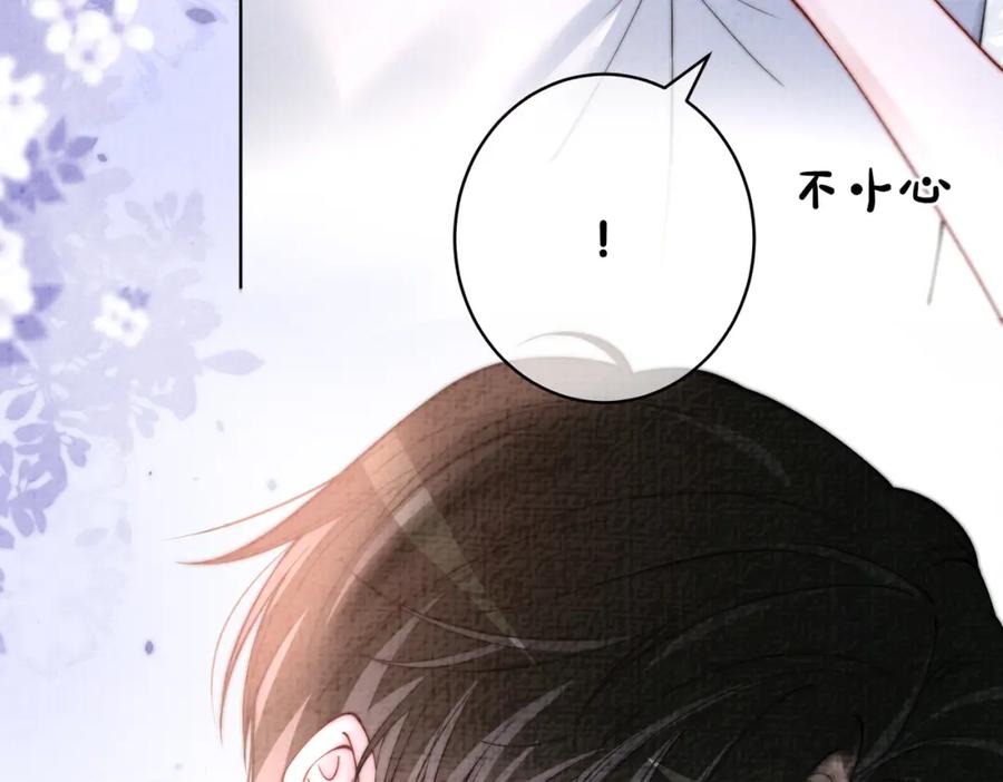 快穿：病娇男主他又吃醋了 第120话 许愿一辈子在一起 第82页