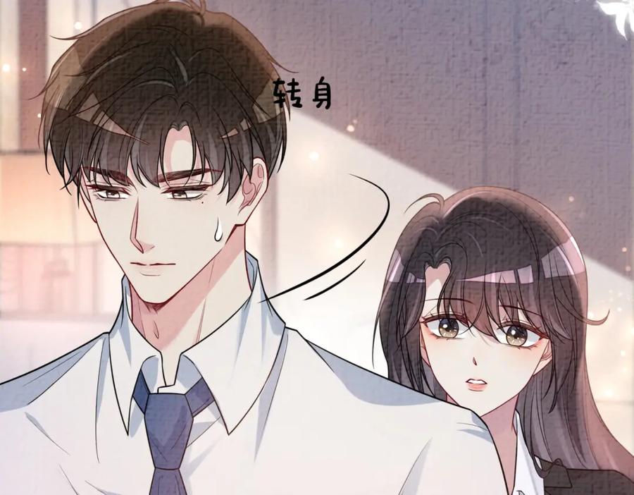 快穿：病娇男主他又吃醋了 第120话 许愿一辈子在一起 第11页