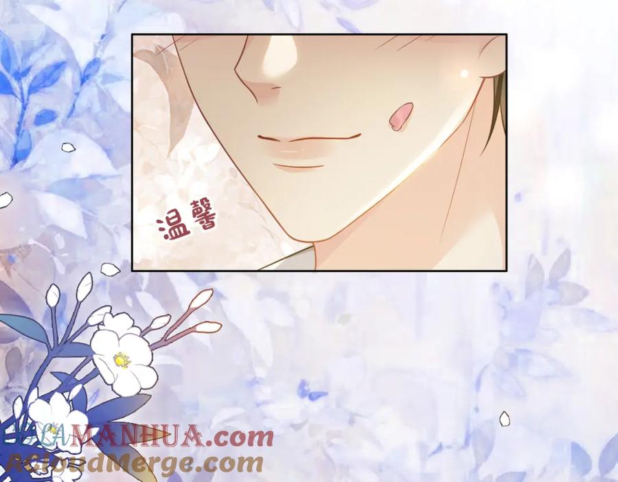 快穿：病娇男主他又吃醋了 第121话 进入新世界 第9页