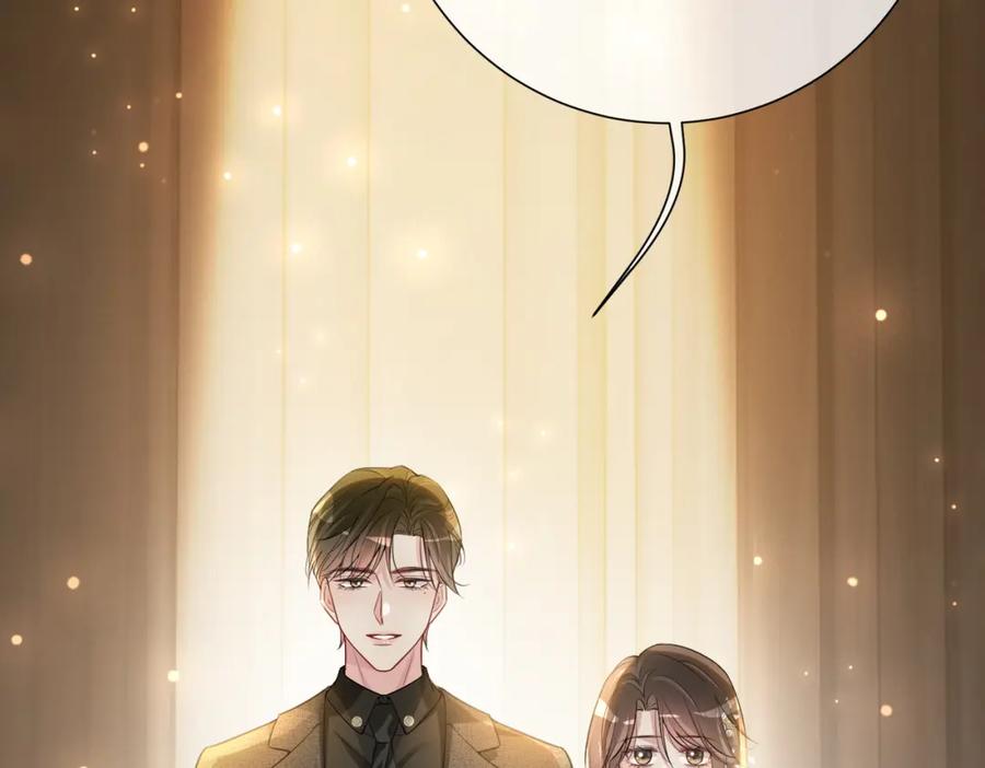 快穿：病娇男主他又吃醋了 第121话 进入新世界 第52页