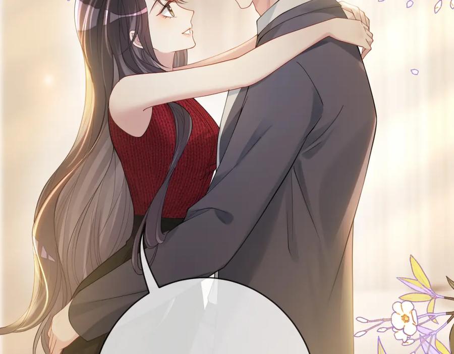 快穿：病娇男主他又吃醋了 第121话 进入新世界 第39页