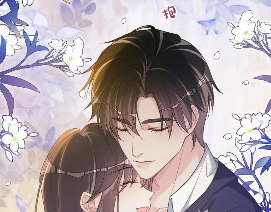 快穿：病娇男主他又吃醋了 第121话 进入新世界 第10页