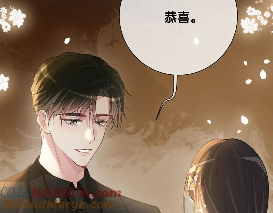 快穿：病娇男主他又吃醋了 第121话 进入新世界 第49页