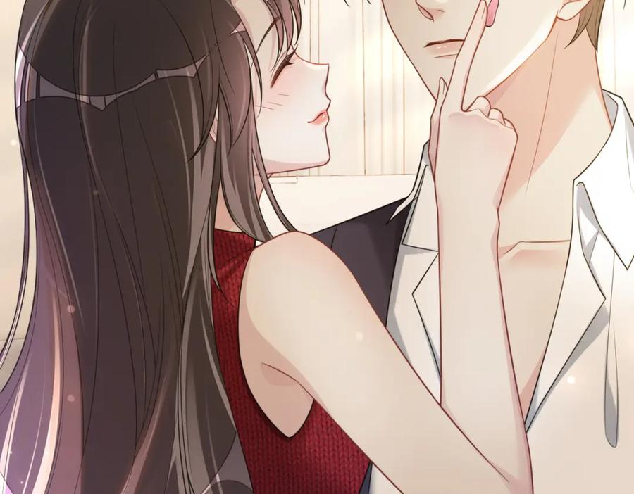 快穿：病娇男主他又吃醋了 第121话 进入新世界 第7页