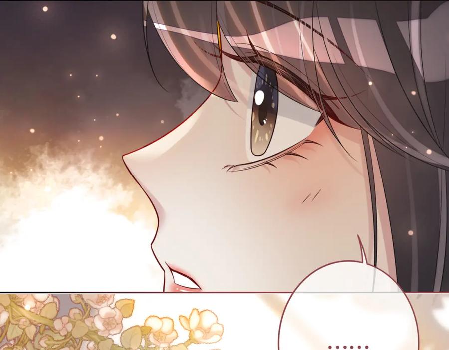 快穿：病娇男主他又吃醋了 第121话 进入新世界 第76页
