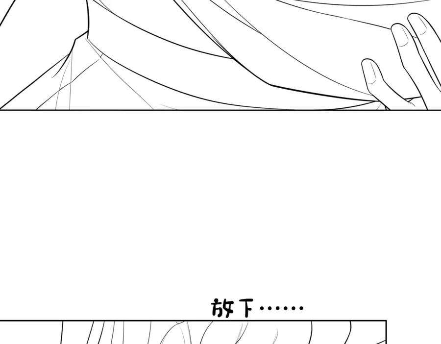 快穿：病娇男主他又吃醋了 第121话 进入新世界 第120页