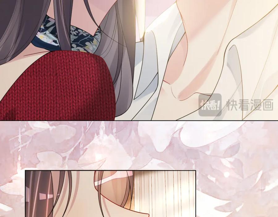 快穿：病娇男主他又吃醋了 第121话 进入新世界 第19页