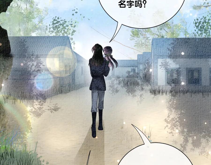 快穿：病娇男主他又吃醋了 第122话 化解危机 第107页